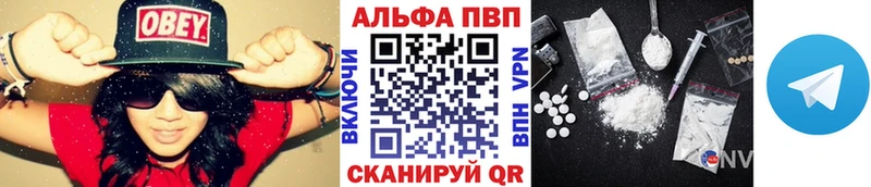 Какие есть наркотики Камызяк КОКАИН Alpha PVP Псилоцибиновые грибы Гашиш Бошки Шишки гидра зеркало Мефедрон