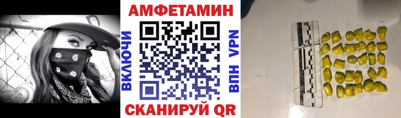 Amphetamine Premium mega сайт darknet формула Камызяк