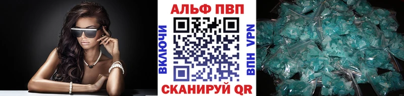 А ПВП мука  что такое наркотик  Камызяк 