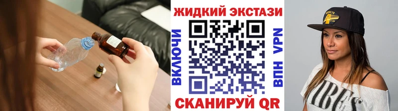 БУТИРАТ жидкий экстази  как найти закладки  Камызяк 