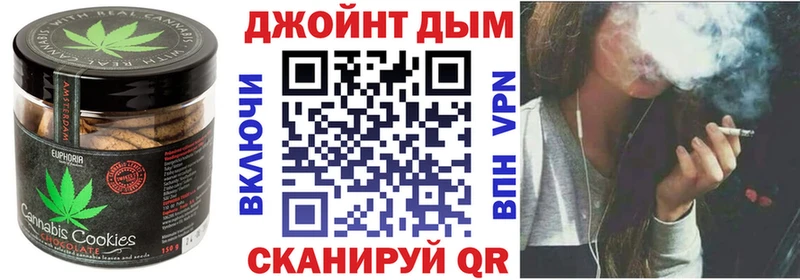 Canna-Cookies конопля  магазин продажи наркотиков  Камызяк 