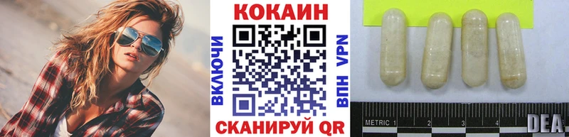 Кокаин 99%  Камызяк 