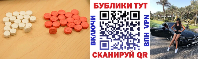 ЭКСТАЗИ 99%  нарко площадка телеграм  Камызяк 