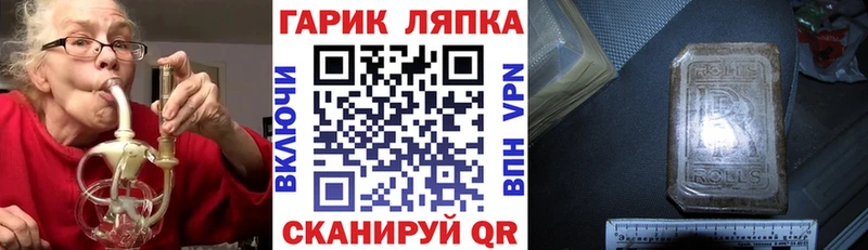 ГАШИШ hashish  mega как зайти  Камызяк  как найти наркотики 