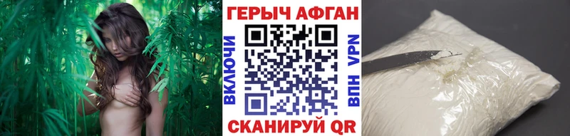 ОМГ ОМГ дарнет шоп Камызяк ГЕРОИН хмурый
