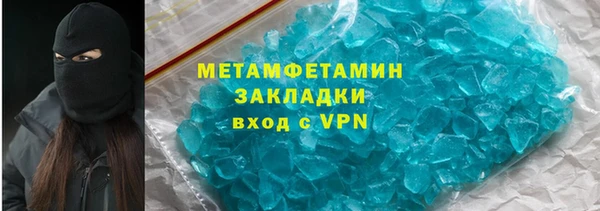 дистиллят марихуана Абаза