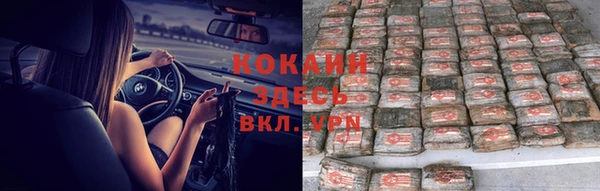 MDMA Premium VHQ Абинск