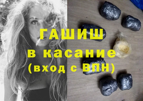 дистиллят марихуана Абаза