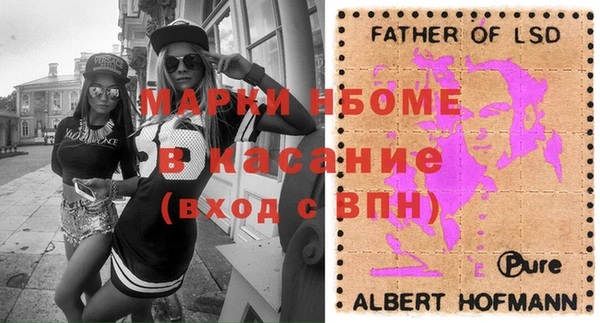 MDMA Premium VHQ Абинск