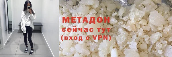 дистиллят марихуана Абаза