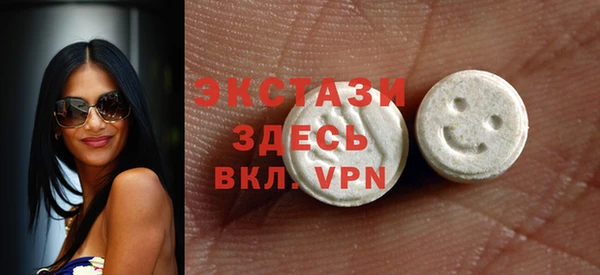 МДМА Алексеевка
