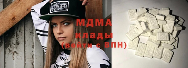 соль ск Абдулино