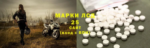 соль ск Абдулино