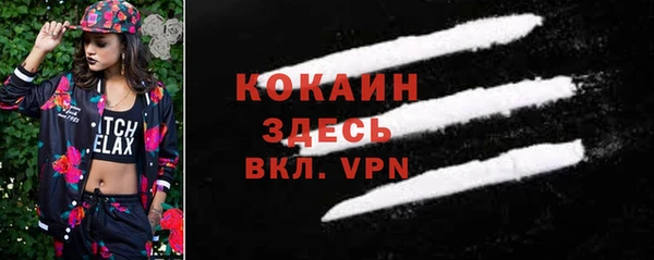 MDMA Premium VHQ Абинск