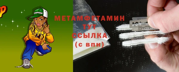 соль ск Абдулино