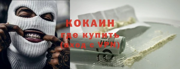 соль ск Абдулино