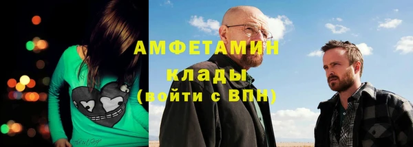 соль ск Абдулино