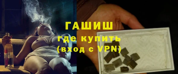 дистиллят марихуана Абаза