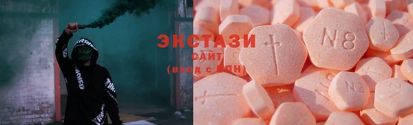 MDMA Premium VHQ Абинск