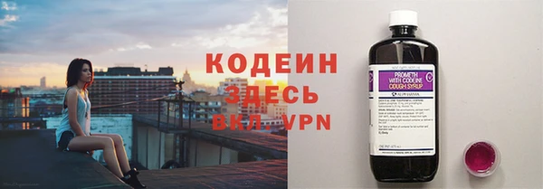 дистиллят марихуана Абаза