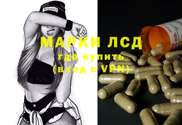 MDMA Premium VHQ Абинск