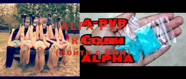 дистиллят марихуана Абаза