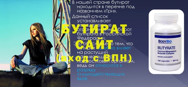 дистиллят марихуана Абаза