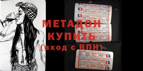 дистиллят марихуана Абаза