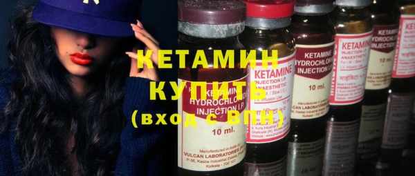 соль ск Абдулино