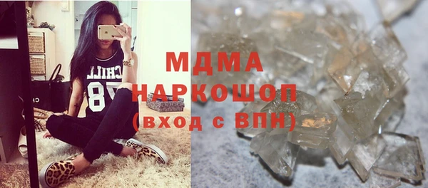 дистиллят марихуана Абаза