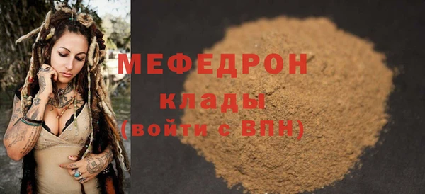 дистиллят марихуана Абаза