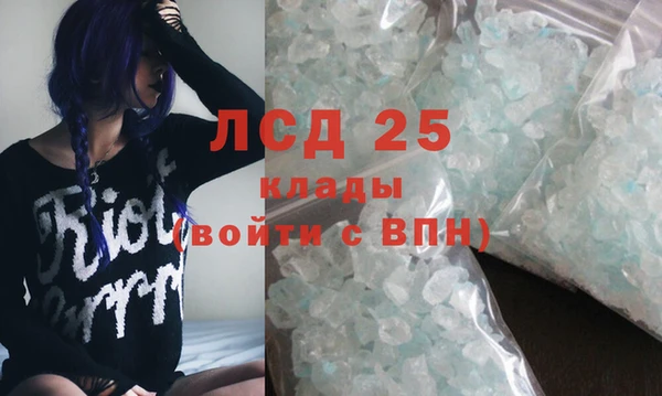 соль ск Абдулино