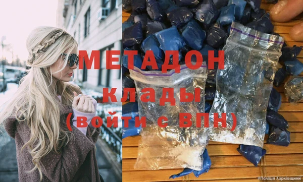 MDMA Premium VHQ Абинск