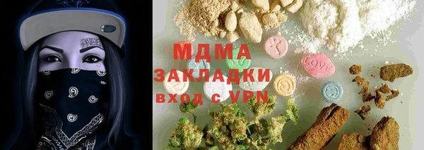 MDMA Premium VHQ Абинск