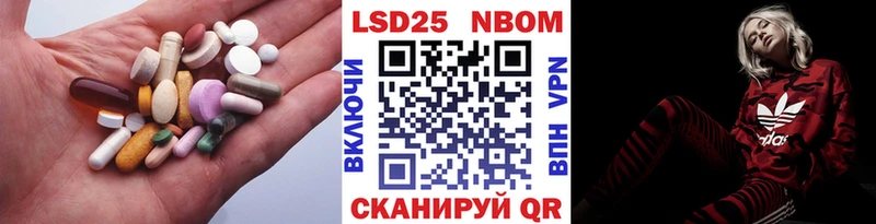 даркнет сайт  Камызяк  Лсд 25 экстази кислота 