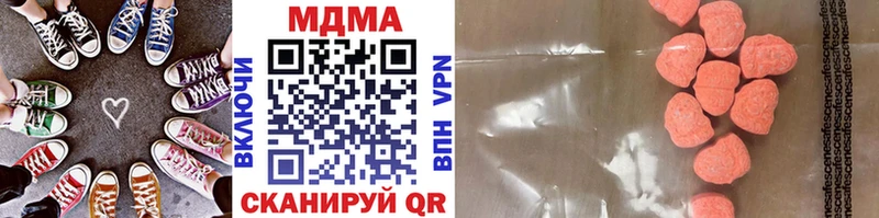 МДМА VHQ  Камызяк 