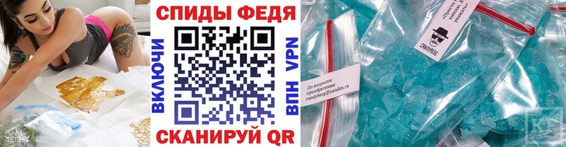 Первитин мет  цена наркотик  Камызяк 