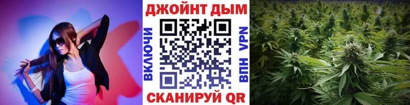 где купить   kraken сайт  Бошки Шишки план  Камызяк 